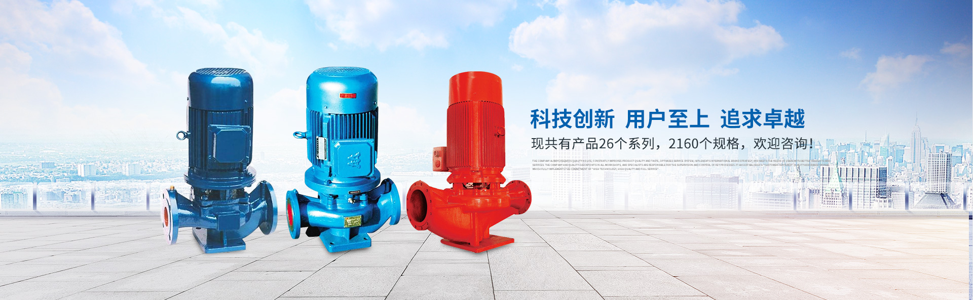 湖南工業(yè)蒸汽鍋爐給水泵|S型單級雙吸水平中開式離心泵_湖南湖一泵業(yè)有限公司
